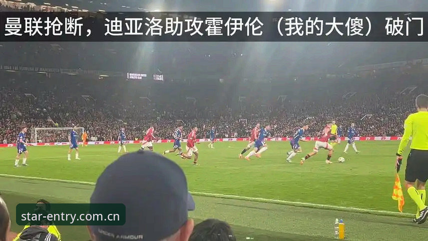 从欧联杯决战看星空体育平台观赛体验——一场足球盛宴的完整指南